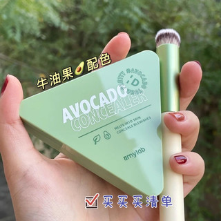 跟着程姐学化妆💅原来遮瑕用的好真的有效