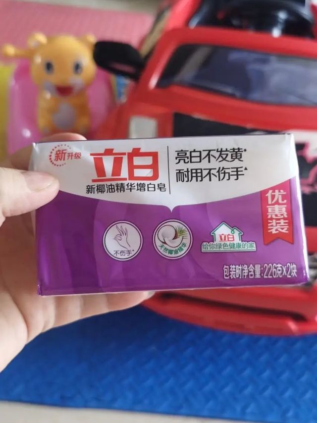 立白的这款洗衣皂洗衣服非常干净，味道清香