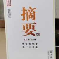 酱香型白酒，号称小茅台