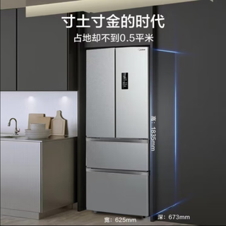 美的(Midea)323升一级能效变频多门双开门风