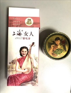 上海女人雪花膏