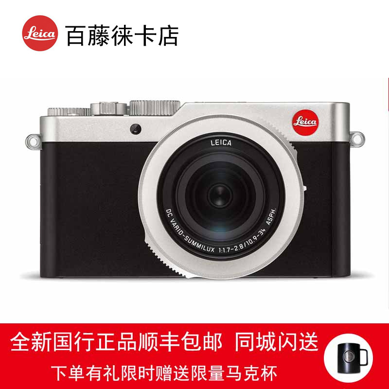 是情怀，还是真本事？探秘徕卡Leica