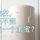 净心守护，静情陪伴：LIFAair 润宝宝净化除菌无雾加湿器完美体验