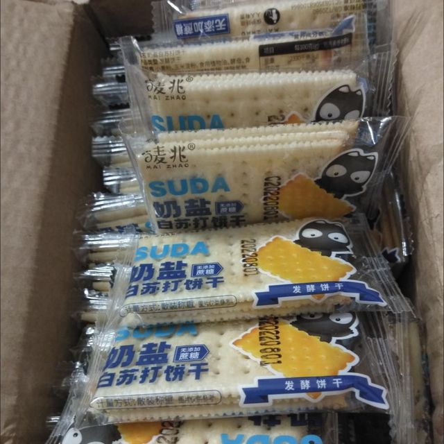 真心建议肠胃不好的姐妹们囤点这个！🙏?