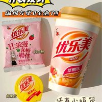 不再被奶茶店割韭菜！！！