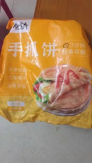 无需解冻，无需加盐，酥脆美味