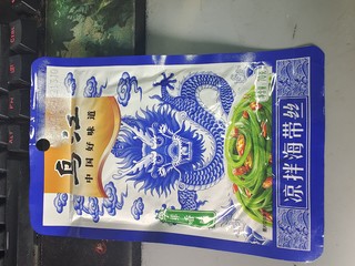 干饭人的下饭咸菜