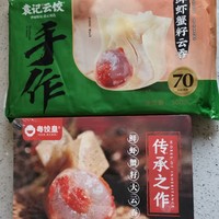 袁记&粤饺皇-谁是云吞界的天花板？