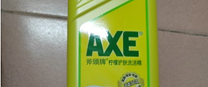 AXE/斧头牌柠檬洗洁精
