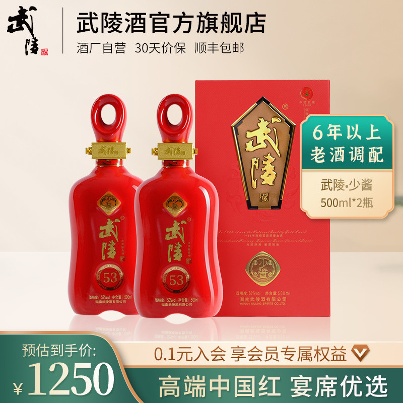 了尘三千，一杯知味----细数“中国名酒”武陵酒的发展历程及全系列产品盘点