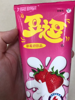 一款当早餐喝的豆奶