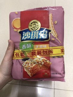 喜欢吃沙琪玛的看过来