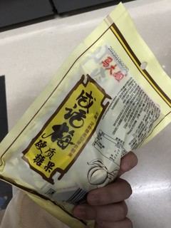 开胃小神器看过来