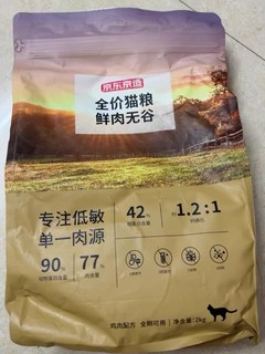 京东京造全价猫粮2/6kg无谷冻干成猫幼猫阶