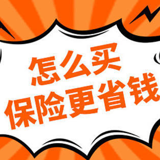 长城人寿童星守护少儿重疾险怎么样？值不值得入手？