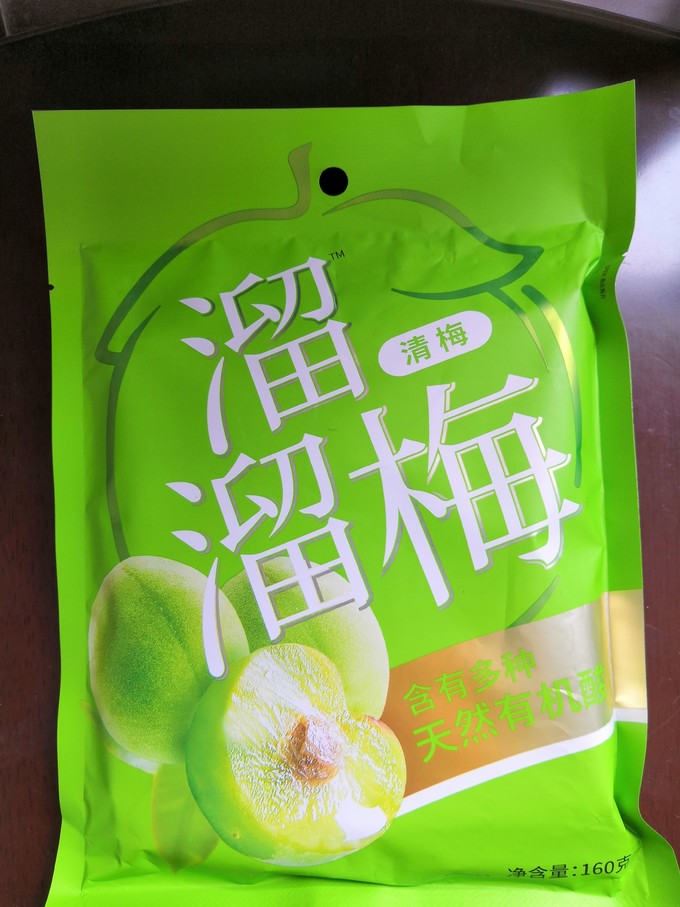 溜溜梅蜜饯果脯