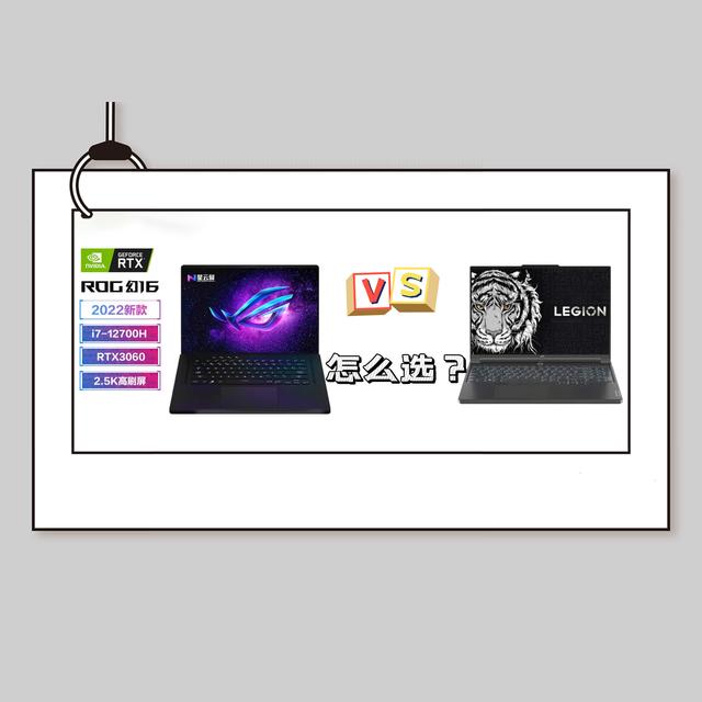 双11最值得入手的全能型轻薄笔电——ROG 幻 16体验