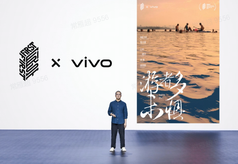 vivo 发布影像战略，新一代自研影像芯片及多项新技术亮相