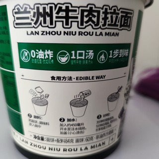 国货之光 白象牛肉兰州拉面