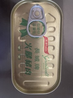 美味的火腿罐头