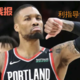 NBA24日战报：湖人遭三连败，老詹成空砍群主、爵士奥利尼克绝杀鹈鹕，122-121击败鹈鹕~