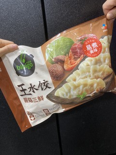 寒秋夜，热呼呼的汤饺来一碗？