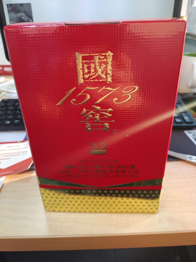 国窖1573，你能品味的历史