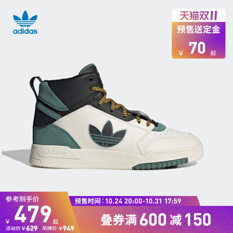 预售送定金｜adidas双十一今天开始啦！8双好看又划算的鞋子推荐～！