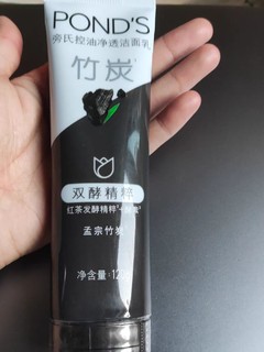 白菜价油皮痘痘肌，好用的洗面奶纯分享无广