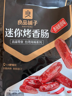 良品铺子 迷你烤香肠