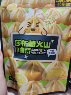 好吃的小曲奇夹心饼干