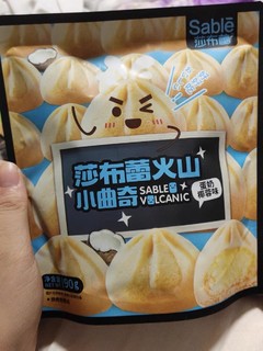 好吃的小曲奇夹心饼干