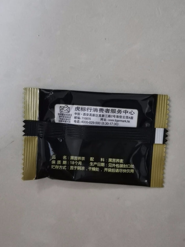 这个黑苦荞茶，很香，而且品质一直很有保障