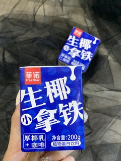 是瑞幸生椰拿铁的味道！