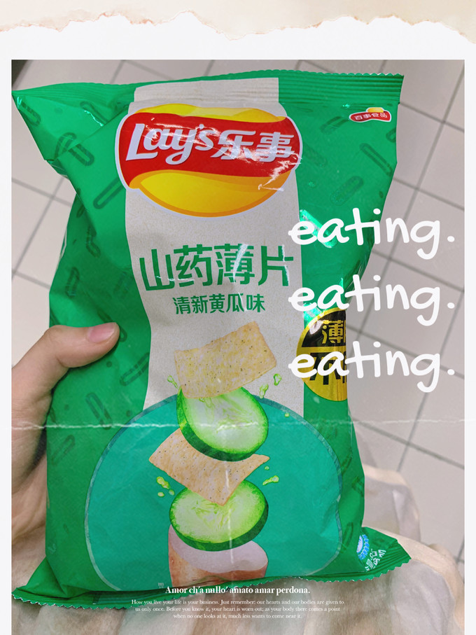 乐事膨化食品