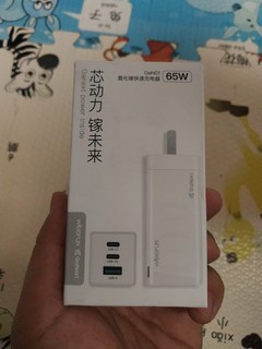 价格亲民的2c1a的65w充电器