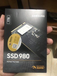 狗屎运中奖三星980 1T