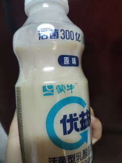 促消化的乳酸菌