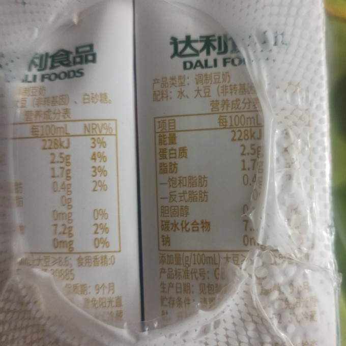 豆本豆豆奶营养成分表图片