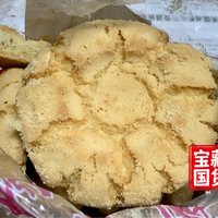 吃过这个酥饼的人应该不多吧