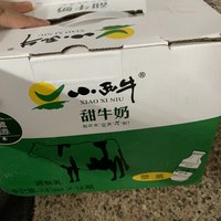 很好喝的甜牛奶