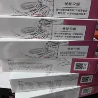 相宜本草冻干面膜：自用良心推荐yyds