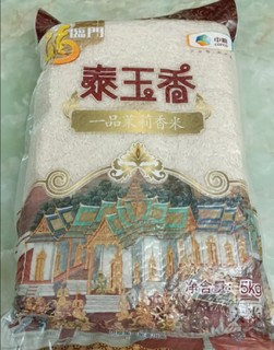 福临门 泰玉香一品茉莉香米 