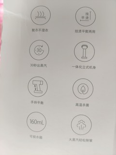 衣服也可以挂着熨