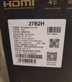 功能简单但实用的大显示器