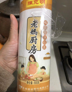 老妈厨房鸡蛋风味挂面