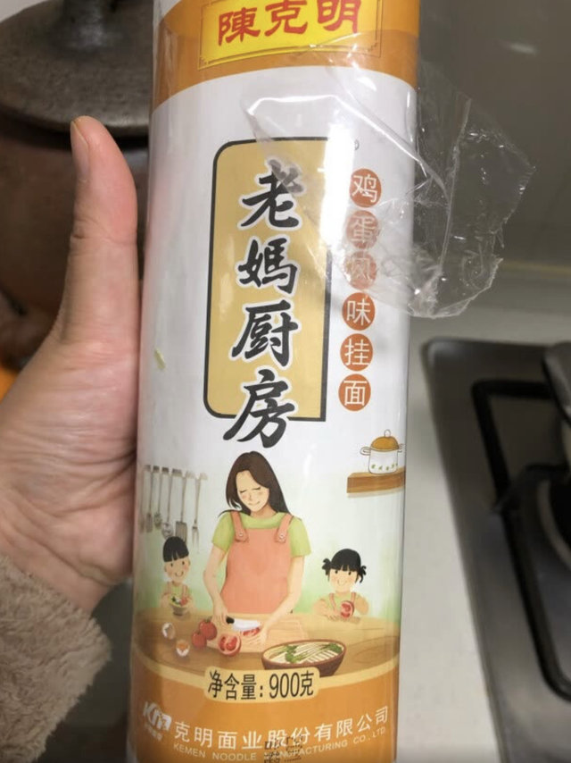 老妈厨房鸡蛋风味挂面