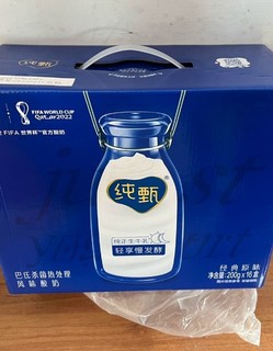 又健康又好喝的酸奶。