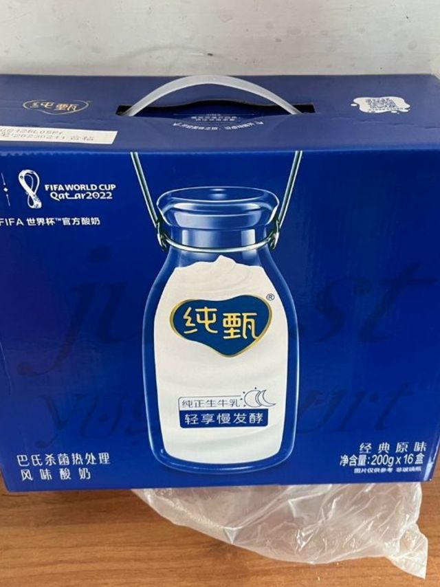 又健康又好喝的酸奶。