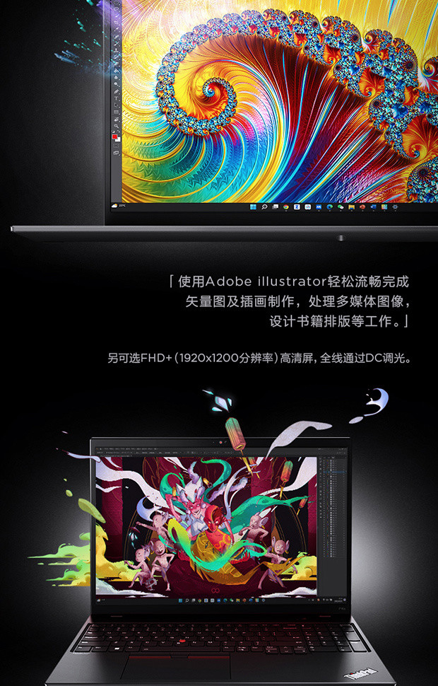 联想推出 ThinkPad P16s 2022 移动工作站：酷睿 i7-1260P + 英伟达 T550